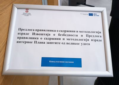 Prva radionica sa zainteresovanim stranama o upravljanju rizicima – Seveso direktiva