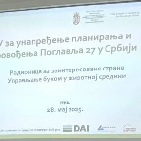 Workshop on Environmental Noise Management – Legislative Framework and Current Challenges