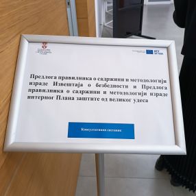 Prva radionica sa zainteresovanim stranama o upravljanju rizicima – Seveso direktiva